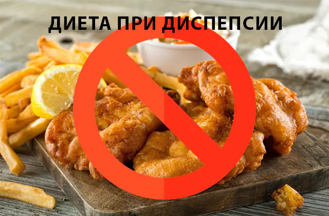 Stekt och fet mat är förbjuden för dyspepsi
