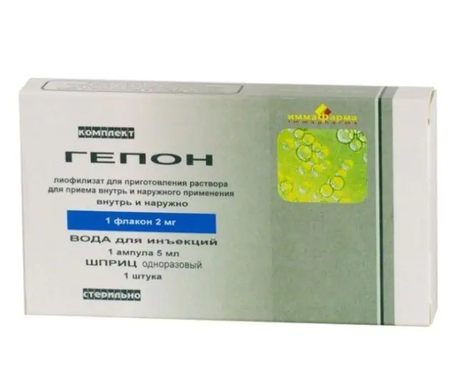 Gepon from HPV
