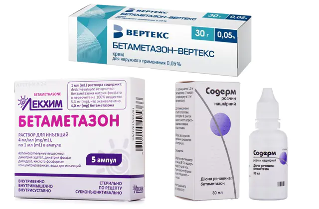 medications for eyelid chalazion