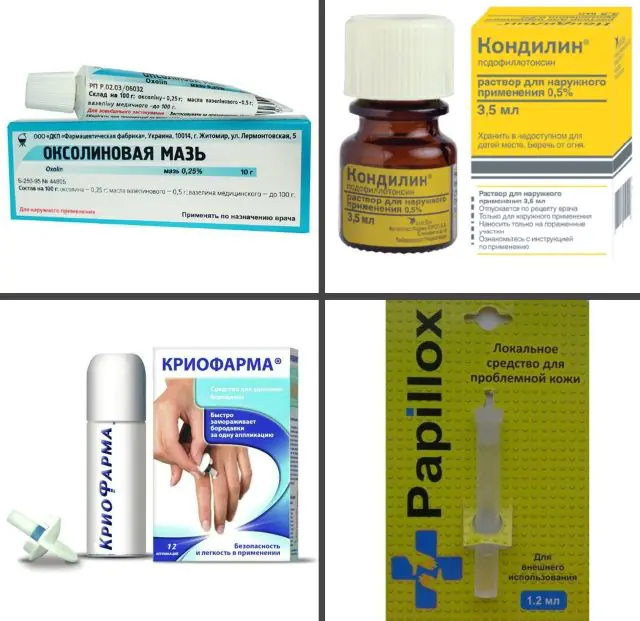 Препарати для лікування папіломи на сідницях