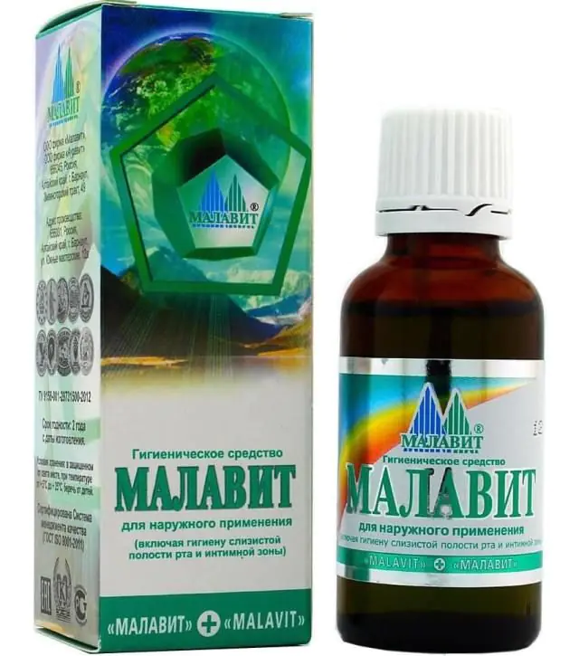 Malavit solution for papillomas