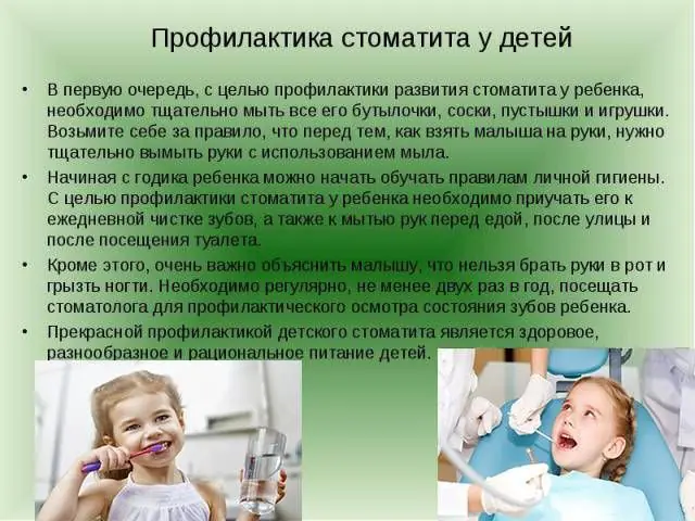 Zapobieganie zapaleniu jamy ustnej u dzieci