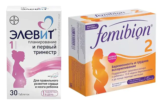 Hamilelik sırasında taşikardi tedavisinde Elevit ve Natalker Femibion ​​​​2