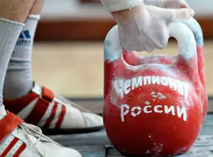 Organización y celebración de competiciones de levantamiento de pesas rusas.