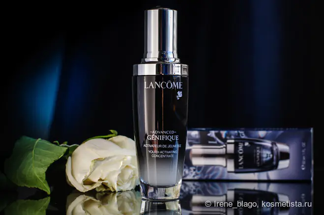 Lancome youth activating concentrate