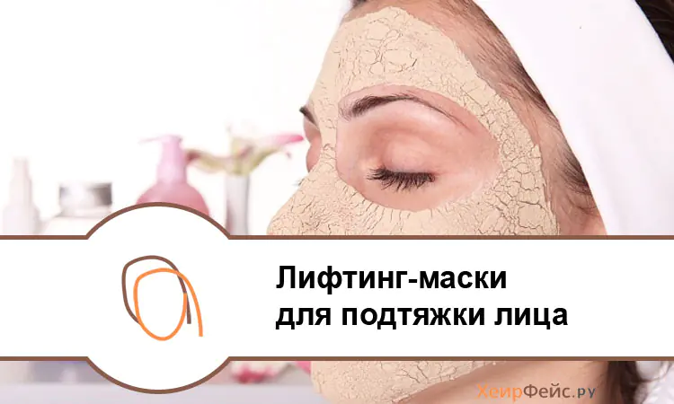 maschere-dlya-viso-con-bianco-AhpuySr.webp