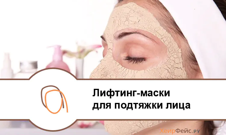 masker-dlya-ansikte-med-vit-AhpuySr.webp