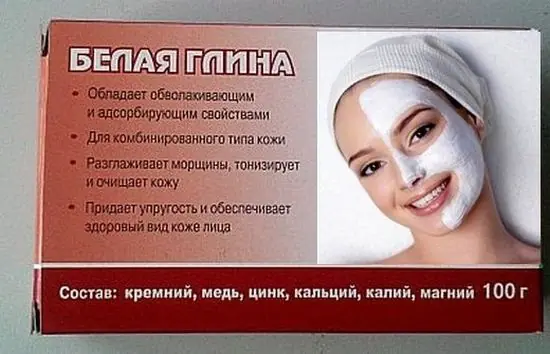 maska-dlya-face-with-white-OsRHSml.webp