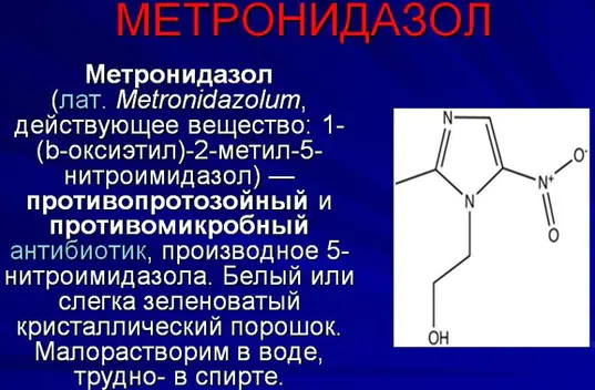 Metrogyl mod rynker