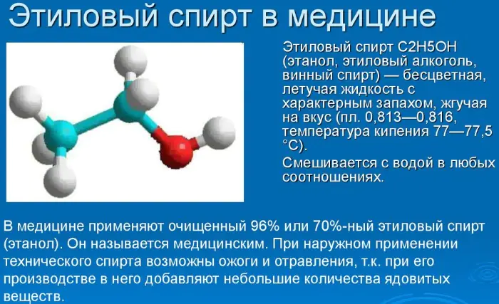 molochko-vidalya-ot-pryshej-KMmhVgb.webp