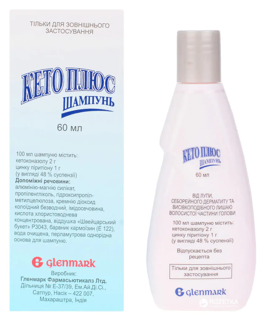 naturalnyj-shampun-ot-perhoti-pImbT.webp