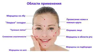 tochkina-lice-dlya-massazha-tcLoexG.webp